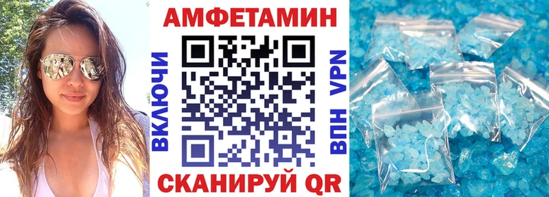 Амфетамин Розовый Полярные Зори