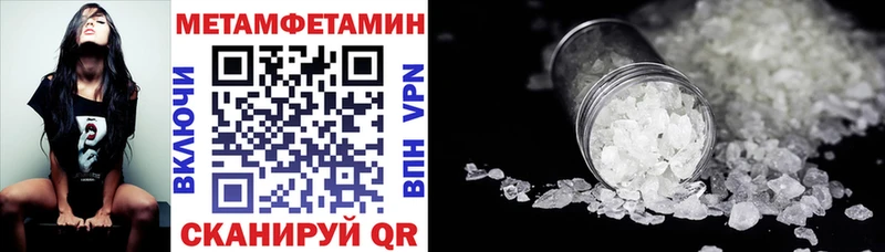 Амфетамин Розовый  Купить  Полярные Зори 