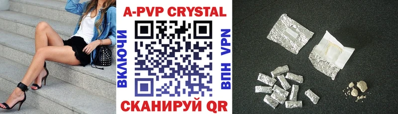 Купить где  Полярные Зори  Альфа ПВП СК 