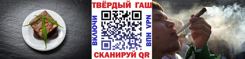 Купить закладки  Полярные Зори  Печенье с ТГК конопля 