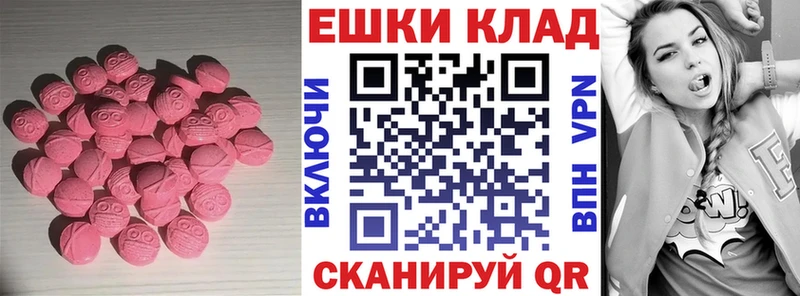Купить закладки  Полярные Зори  ЭКСТАЗИ Philipp Plein 