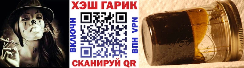 Купить где  Полярные Зори  ГАШ хэш 