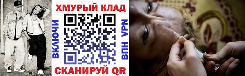 Купить закладки  Полярные Зори  Героин гречка 
