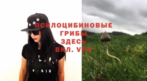марки nbome Бронницы