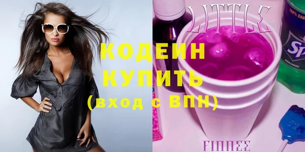 марки nbome Бронницы