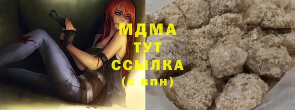 COCAINE Бугульма