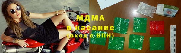COCAINE Бугульма