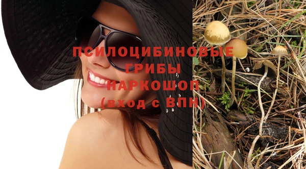 марки nbome Бронницы
