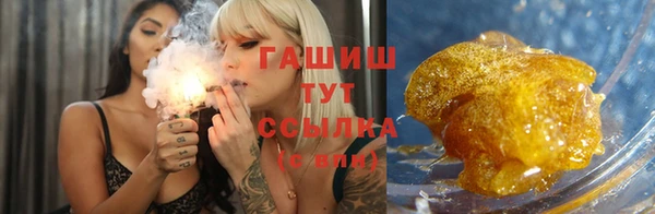 мдма Бородино