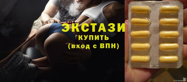 COCAINE Бугульма