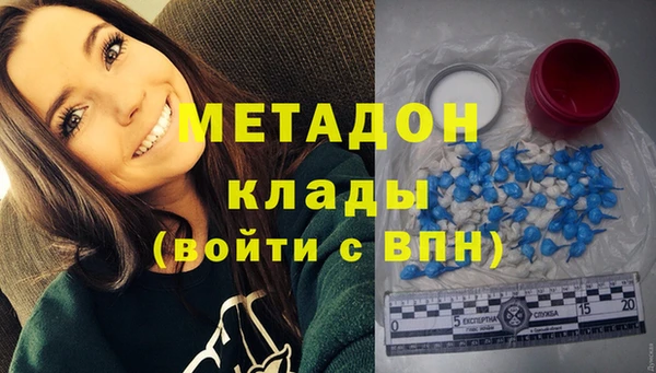 COCAINE Бугульма