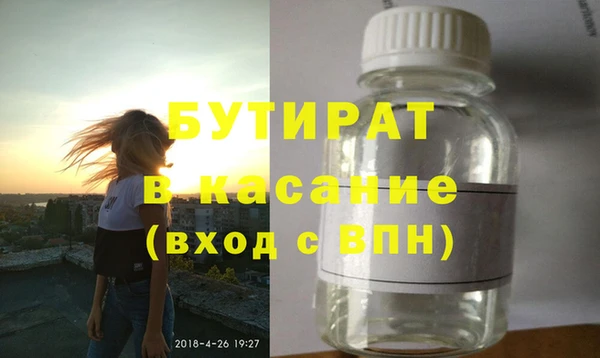 марки nbome Бронницы