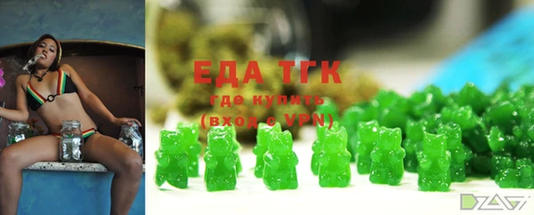 мдма Бородино