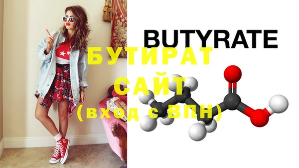 COCAINE Бугульма