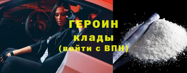 COCAINE Бугульма
