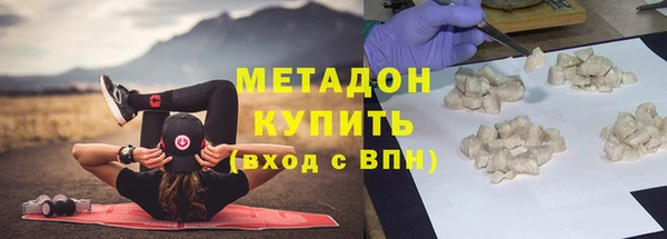 COCAINE Бугульма