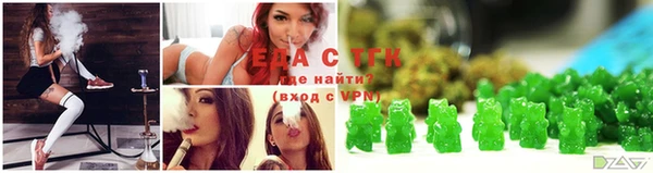 мдма Бородино