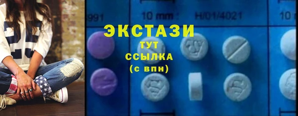 COCAINE Бугульма