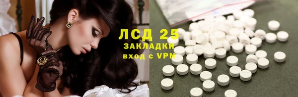 COCAINE Бугульма