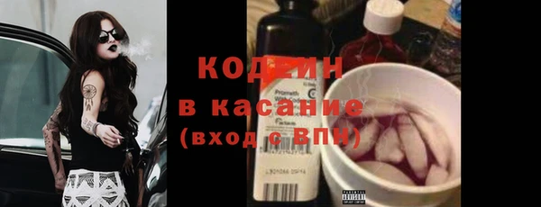 марки nbome Бронницы