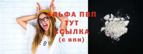 COCAINE Бугульма