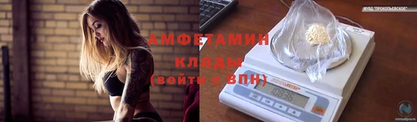 мдма Бородино