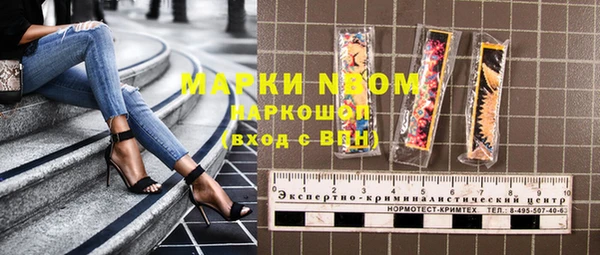 марки nbome Бронницы