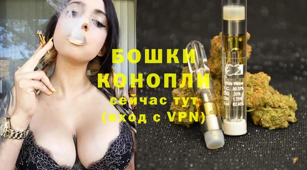 COCAINE Бугульма