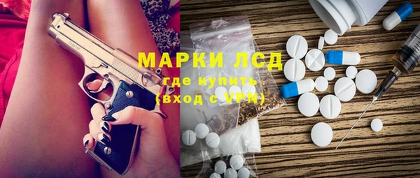 мдма Бородино