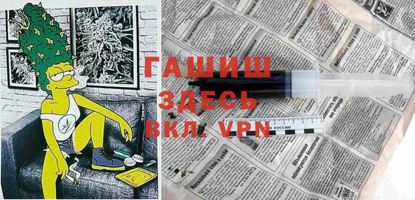 мдма Бородино
