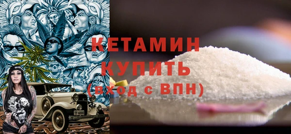 мдма Бородино