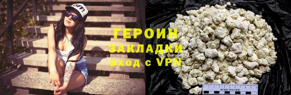 мдма Бородино