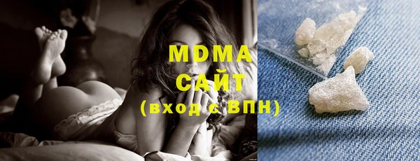 COCAINE Бугульма