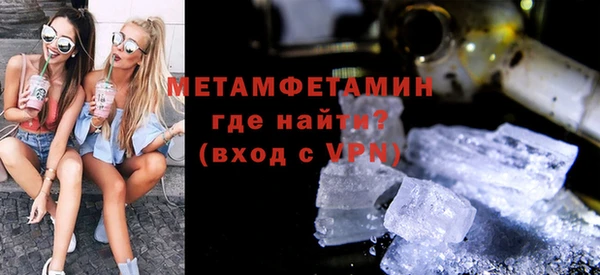мдма Бородино