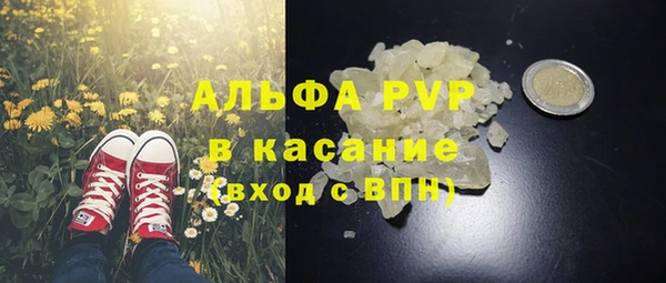 COCAINE Бугульма