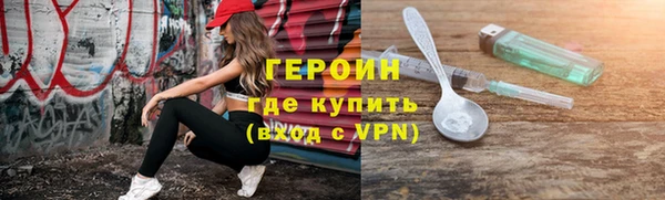 COCAINE Бугульма