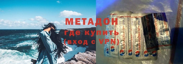 COCAINE Бугульма