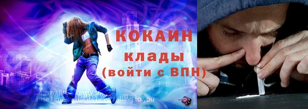 марки nbome Бронницы
