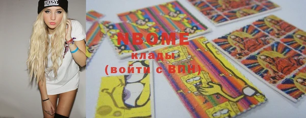 COCAINE Бугульма