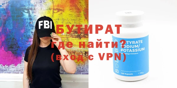 марки nbome Бронницы
