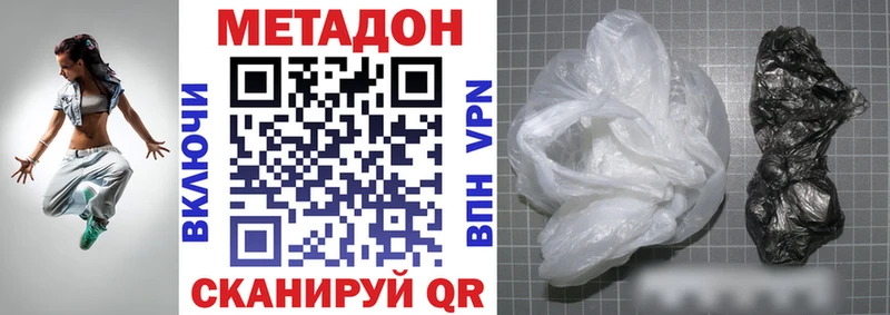 Купить  Полярные Зори  Метадон VHQ 