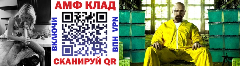 МЕТАМФЕТАМИН винт  Купить  Полярные Зори 