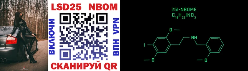 Купить  Полярные Зори  Марки N-bome 1,8мг 