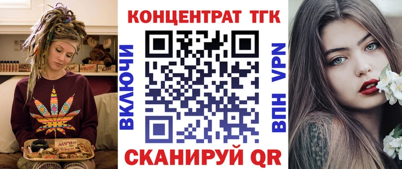 Купить  Полярные Зори  Дистиллят ТГК THC oil 
